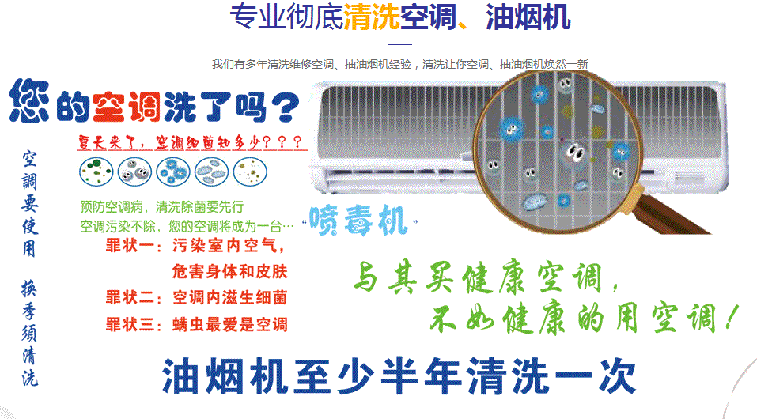 伊春空调维修售后服务中心电话在哪里找